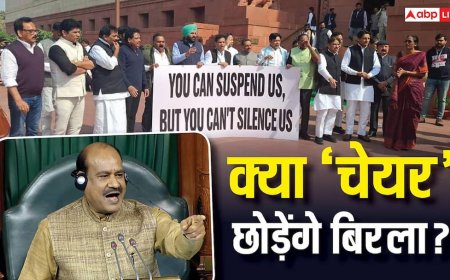 कैसे हटाए जाते हैं लोकसभा स्पीकर? ओम बिरला के खिलाफ अविश्वास प्रस्ताव, आगे क्या होगा?