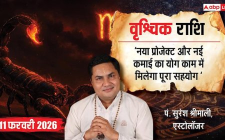 Aaj ka Vrishchik Rashifal 11 February 2026: वृ्श्चिक राशि आज बढ़ेगा खर्च, करियर में उलझन, जानें अपनी राशि का हाल?