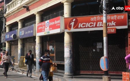 Bank Strike: 12 फरवरी को बैंक खुला रहेगा या बंद? हड़ताल पर रहेंगे देश भर के बैंक कर्मचारी