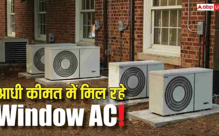 AC खरीदने का सुनहरा मौका! यहां पर 1.5 टन Window ACs पर मिल रहा है 50% तक भारी डिस्काउंट