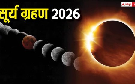 Surya Grahan 2026: 17 फरवरी को 'आग के छल्ले' जैसा दिखेगा सूरज, भारत में दिखेगा सूर्य ग्रहण ?