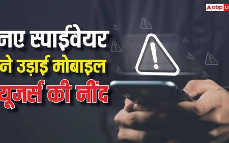 आपके फोन की हर चीज ट्रैक कर सकता है नया स्पाईवेयर, एंड्रॉयड और आईफोन यूजर्स की उड़ी नींद, ऐसे रहें सेफ