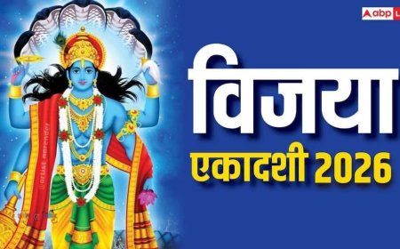 Vijaya Ekadashi 2026: विजया एकादशी पर करें इन नियमों का पालन, श्रीहरि देंगे सुख, संपन्नता और सफलता