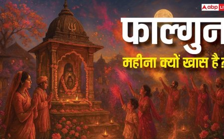 फाल्गुन माह 2026: शिव पूजा से लेकर दान तक, जानें इस महीने के 5 जरूरी काम!