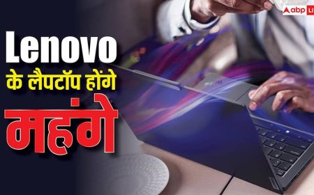 लैपटॉप खरीदना होगा मंहगा, Lenovo ने बढ़ा दिए दाम, साथ ही दे दी यह चेतावनी
