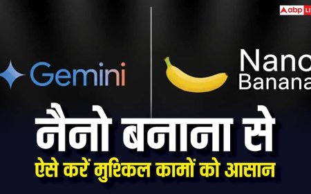 नैनो बनाना से भरें पुरानी यादों में रंग, सिर्फ इमेज बनाने के अलावा भी ये कर सकता है आपके कई काम