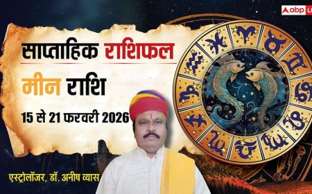 Meen Weekly Rashifal 2026:  मीन राशि साप्ताहिक राशिफल, खर्च और तनाव बढ़ा सकता है टेंशन