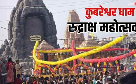Kubereshwar Dham: 14 फरवरी से कुबेरेश्वरधाम पर रुद्राक्ष महोत्सव, लाखों लोगों ने डाला डेरा
