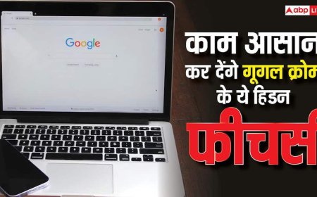 Google Chrome के इन हिडन फीचर्स का यूज नहीं करते अधिकतर लोग, कई मुश्किल काम कर देंगे आसान