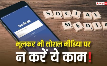 AI पोस्ट डालने से पहले सावधान! अगर तोड़ा ये नियम तो सस्पेंड हो सकता है अकाउंट, जानिए पूरी जानकारी
