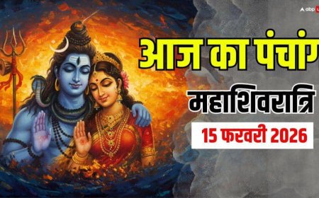 Hindi Panchang Today: 15 फरवरी महाशिवरात्रि पूजा मुहूर्त, भद्रा, राहुकाल और पूरा पंचांग देखें