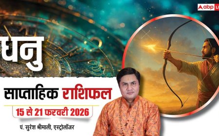 Dhanu Weekly Horoscope 2026: धनु राशि के फैमिली मेंबर्स की बड़ी उपलब्धि, आपके मान-सम्मान का कारण बनेगी