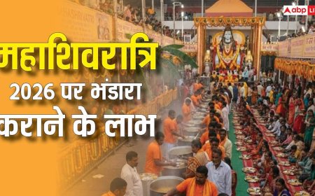 Mahashivratri 2026 Bhandara Benefits: महाशिवरात्रि पर भंडारा कराने के लाभ, कर सकते हैं ये भी काम