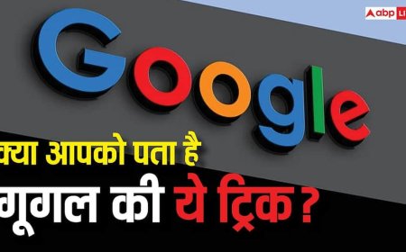 फोन हो गया चोरी? घबराएं नहीं! Google की इस ट्रिक से मिनटों में ऐसे लगा सकते हैं पता, नहीं पड़ेगी किसी ऐप की जरूरत