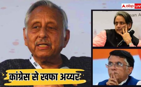 'पवन खेड़ा कठपुतली, थरूर बनना चाहते हैं विदेश मंत्री...', यह क्या बोल गए मणिशंकर, कांग्रेस को डुबोएंगे!