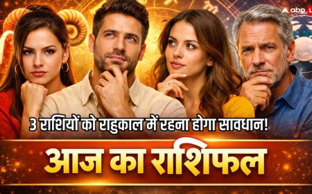 Aaj Ka Rashifal 16 February 2026: मेष से मीन तक, आज आपकी राशि में क्या लिखा है? पढ़ें आज का राशिफल