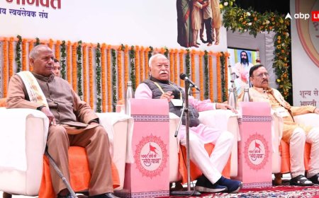 ‘घर में संस्कार नहीं होंगे, तो होगा मतांतरण’, गोरखपुर में कुटुंब स्नेह मिलन कार्यक्रम में बोले संघ प्रमुख मोहन भागवत