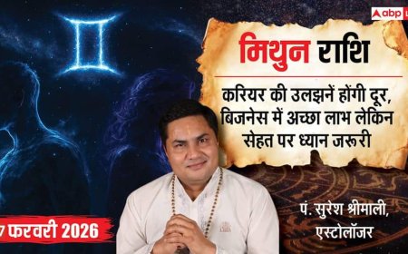 Aaj ka Mithun Rashifal 17 February 2026: मिथुन राशि विरोधियों पर रहेंगे हावी, सहकर्मियों की मदद से पूरे होंगे रुके हुए काम