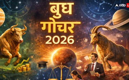 बुध का शक्तिशाली नक्षत्र प्रवेश! 3 राशियों के लिए नौकरी, बिजनेस और लव लाइफ में आएगा टर्निंग पॉइंट!