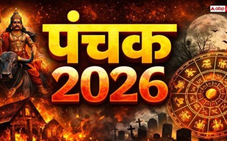 Panchak 2026: सूर्य ग्रहण के साथ अग्नि पंचक शुरू, 5 दिनों तक बरतें सावधानी