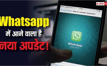 चैट स्क्रीन से ही दिखेंगे स्टेटस! WhatsApp ला रहा है ऐसे धांसू अपडेट, यूजर्स की बढ़ेगी दीवानगी