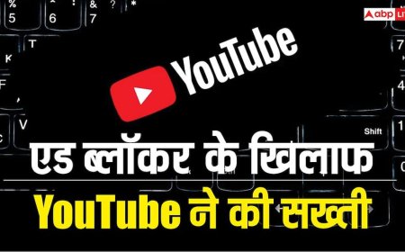 एड ब्लॉकर वाले यूजर्स की खैर नहीं! YouTube ने ये चीजें दिखाना कर दिया बंद, लोग कर रहे शिकायत