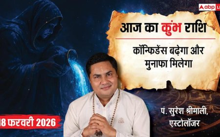 Aaj ka Kumbh Rashifal 18 February 2026: कुंभ राशि आज बन रहे हैं यात्रा के योग, जानें आज का राशिफल?