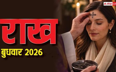 Ash Wednesday 2026: राख बुधवार आज से शुरू, जानिए 40 दिनों तक क्यों उपवास और पश्चाताप करते हैं ईसाई