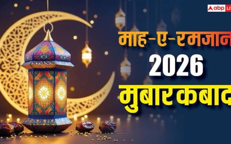 Happy Ramadan 2026 Wishes: भारत में दिखा चांद, गुरुवार को पहला रोजा, अपनों को कहें रमजान मुबारक