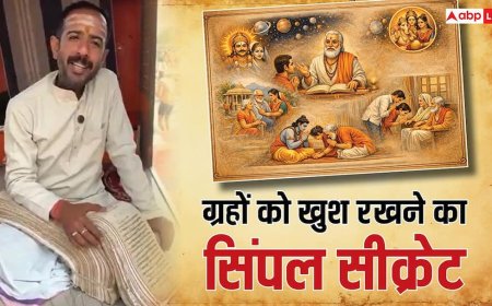 Viral Video: हमारे ग्रह बार बार खराब क्यों चलते है? सुनिए पंडित जी का जवाब