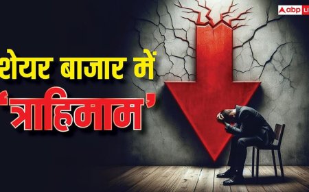 Stock Market News: यूएस-ईरान वॉर के डर से 7.55 लाख करोड़ स्वाहा, 1200 अंक से ज्यादा गिरकर सेंसेक्स बंद, 3 दिनों की तेजी पर ब्रेक