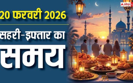 Ramadan Sehri iftar Timing: जुमे पर रमजान का दूसरा रोजा कल, मुंबई, हैदराबाद समेत देखें अपने शहर के सहरी-इफ्तार का समय