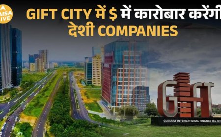 GIFT City में Dollar Listing की शुरुआत: XED IPO से भारत का Global Financial कदम | Paisa Live
