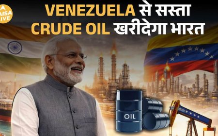 BPCL ने पहली बार Venezuela से तेल खरीदा, Energy Diplomacy का बड़ा कदम | Paisa Live