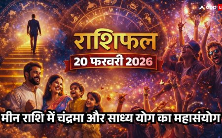Aaj Ka Rashifal: आज फाल्गुन तृतीया पर बना दुर्लभ संयोग, इन राशियों को मिलेगा बड़ा सरप्राइज, जानें अपना शुभ मुहूर्त