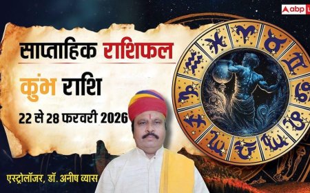 Kumbh Weekly Rashifal 2026: 22 से 28 फरवरी के बीच आज सकता है कोई बड़ा खर्च, कुंभ वाले पढ़ें राशिफल