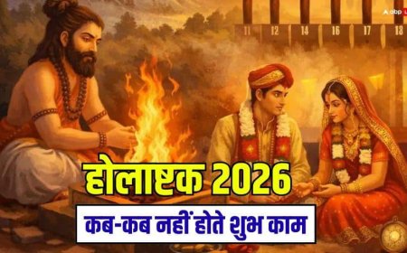 Holashtak 2026: होलाष्टक के अलावा इन 5 मौकों पर भी नहीं होते मांगलिक काम