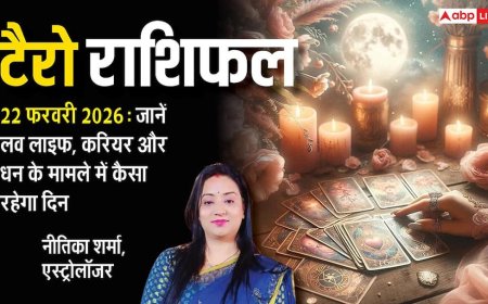 Tarot Card Reading 22 february 2026: टैरो रीडिंग से जानें 12 राशियों के लिए कैसा होगा रविवार का दिन?