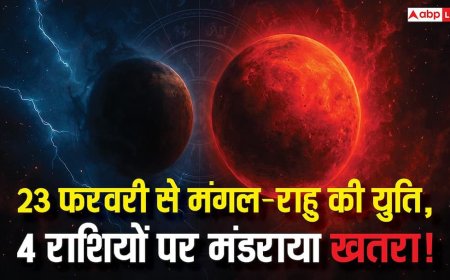 Mars Transit: 23 फरवरी से मंगल- राहु एक राशि में, 4 राशियों के लोग 2 अप्रैल तक बचकर रहें?