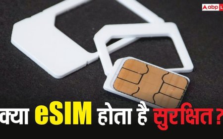eSIM या फिजिकल SIM? 2026 में आपके स्मार्टफोन के लिए कौन है ज्यादा सुरक्षित और फायदे का सौदा
