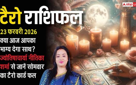 Tarot Prediction 23 February 2026:  जानें सोमवार का टैरो कार्ड से अपनी किस्मत और भाग्यांक