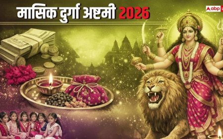 Masik Durga Ashtami 2026: संकट, कर्ज और क्लेश होंगे दूर! मासिक दुर्गा अष्टमी पर कल करें ये उपाय
