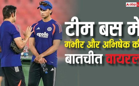 VIDEO: टीम बस में हुई गंभीर और अभिषेक की ‘सीरियस मीटिंग’, वायरल वीडियो पर क्या कह रहे लोग