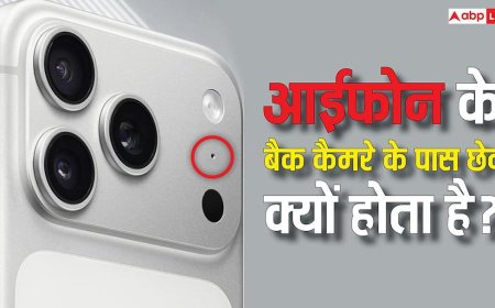 आईफोन के बैक कैमरा के पास छोटा-सा सुराख क्यों होता है? इसका यूज जान लिया तो रह जाएंगे दंग