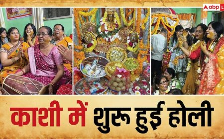 काशी में रंगभरी एकादशी की शुरुआत, भगवान विश्वनाथ और माता गौरा का अनोखा रंग उत्सव! देखें फोटो