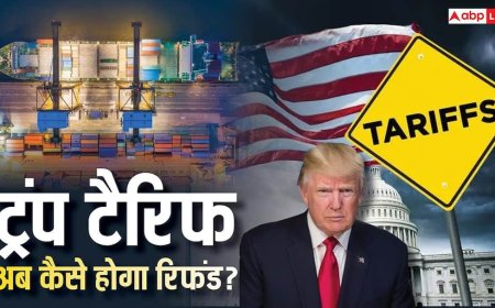US Tariffs: ट्रंप टैरिफ के रिफंड से अब कंपनियों की होगी भरपाई, लेकिन अमेरिकी जनता का क्या होगा?