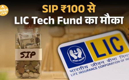 LIC MF Technology Fund NFO: Tech Sector में Investment का नया मौका  | Paisa Live