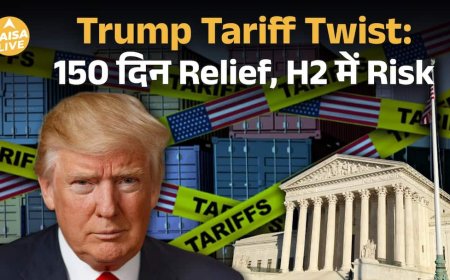 US Tariff Relief: India के Exporters के लिए Short-Term Opportunity या Long-Term Caution?| Paisa Live