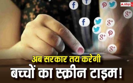 बच्चे कब तक चलाएंगे Facebook-Instagram? सरकार तय करेगी स्क्रीन टाइम! इस राज्य ने बना लिया पूरा प्लान