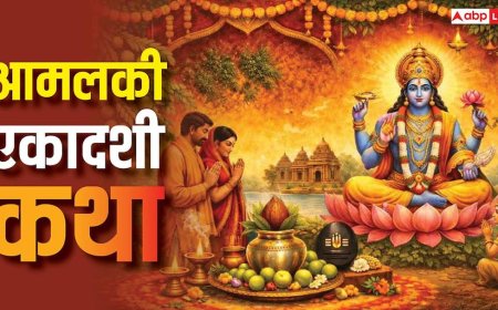 Amalaki Ekadashi 2026: आमलकी एकादशी की संपूर्ण व्रत कथा का करें पाठ, विष्णु जी होंगे प्रसन्न